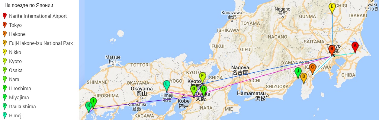 JR Pass Тур по Японии.