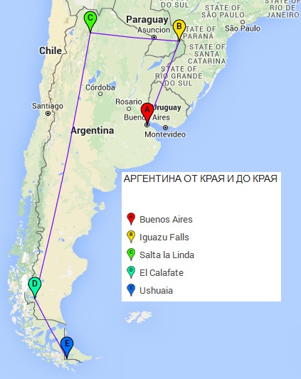 КАРТА АРГЕНТИНА ТУР
